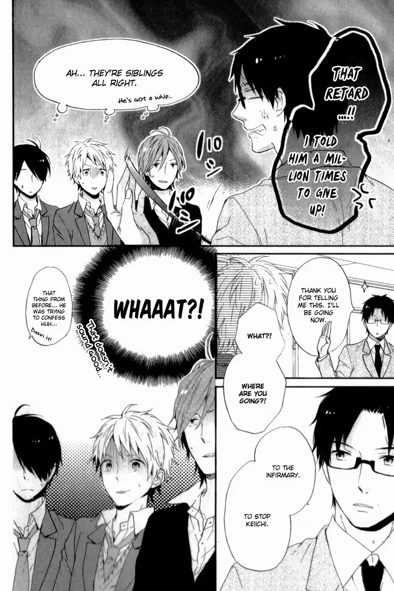 Nijiiro Days Chapter 11 25